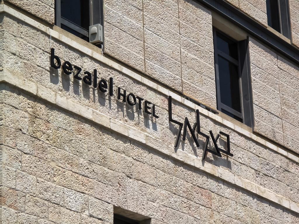 Bezalel Hotel - An Atlas Boutique Hotel Jeruzalém Exteriér fotografie